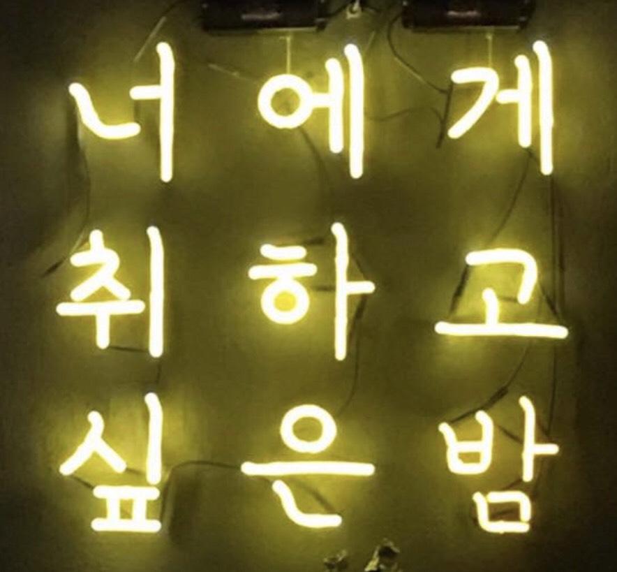 Custom Neon Sign Tube Neon Light