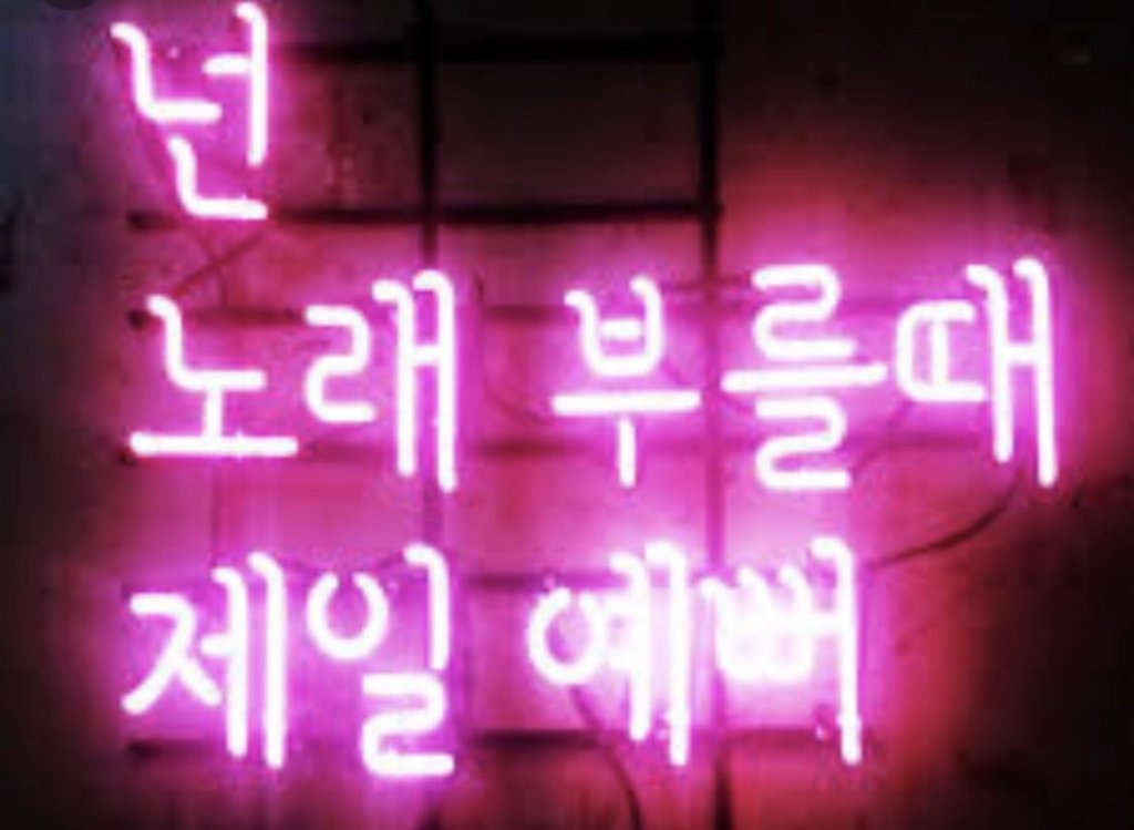 Custom Neon Sign Tube Neon Light